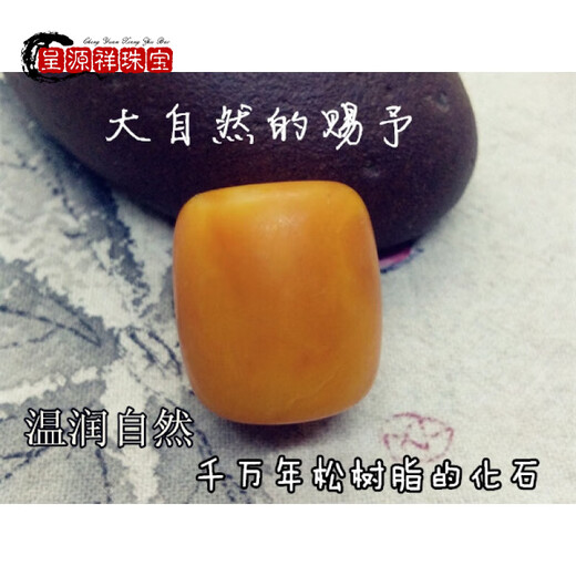 Chengyuanxiang CREORISETIN original mine Russian fidelity old beeswax barrel beads amber with beads Buddha beads diamond star and moon bodhi bracelet top beads waist beads old beeswax diameter 22 height 25mm (single)