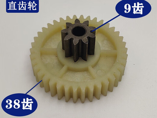 适用碎纸机9904 33040 33043 9907 9912 9920 9953 等碎纸机 9907/9953/9954直齿轮