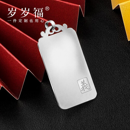 Sui Suifu Jewelry Pt950 Platinum Guan Gong Pendant Customized Men's Domineering Platinum Guan Yuwu God of Wealth Bodyguard Customized Gift Customized Other Weights Contact Customer Service