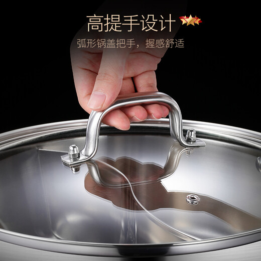 Jidu Yuanyang Pot Hot Pot 304 acero inoxidable hogar engrosado shabu-shabu cocina de inducción especial hot pot pot hot pot exclusivo 304 acero Yuanyang Pot 32cm