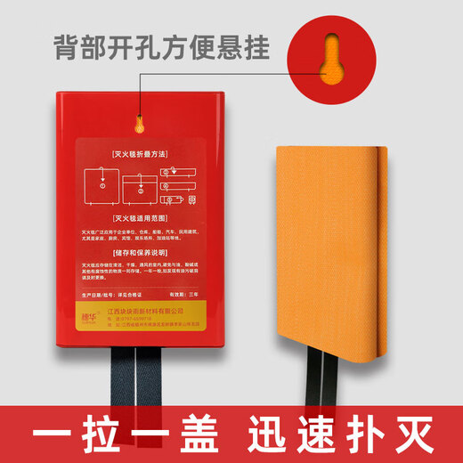 Suihua silicone fire blanket fire blanket home kitchen fire escape fire blanket 1*1 meter