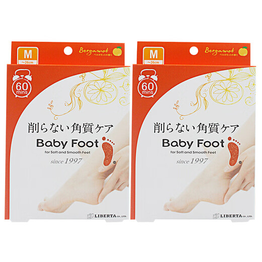 Baby FootBaby Foot Japanese Baby Foot Foot Mask Foot Mask Second Generation Foot Rejuvenation Foot Care Foot Mask Men's Best Friend Set