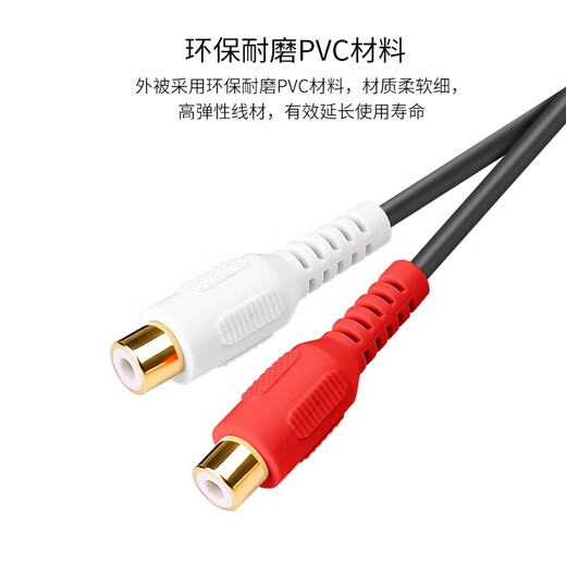 Weiyan geeignet für Mobiltelefon TV rot und weißer Audio-Kopfhörer-Lautsprecher Adapter-Konvertierung Kabel Doppelte Lotus Männlicher Kopf zum 3,5-mm
