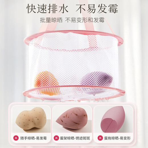 MAYCREATE Makeup Brush Cleaning Tool Set Powder Puff Cleaner Beauty Egg Drying Net Pocket Silicone Bowl Brush Makeup Tool Cleaning Liquid 50ml