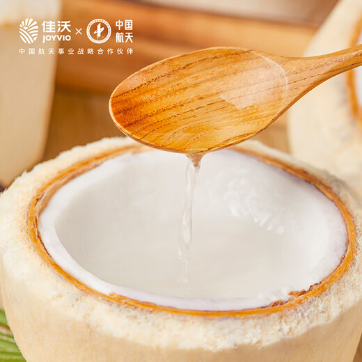 JOYVIO Thailand easy-opening coconut green 9 original boxes of large fruits 850g+ gift box fresh fruit straight from the source