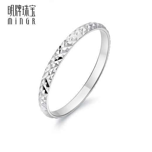 Ming brand jewelry platinum Pt950 white gold simple and fashionable starry pattern star ring gift for women BFM0067 platinum ring size 15 about 1.31 grams
