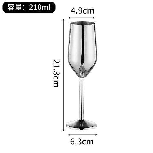 Topology mixer stainless steel champagne glass goblet creative golden cup wine bar hotel decoration cocktail stainless steel champagne glass silver 210ml