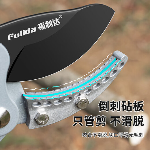 Renjuyi pruning scissors, extended pruning shears, fruit trees, vigorous pruning, gardening, pruning branches, thick branch scissors, manual artifact, reinforced aluminum alloy, large opening, can cut 7cm + spare blade