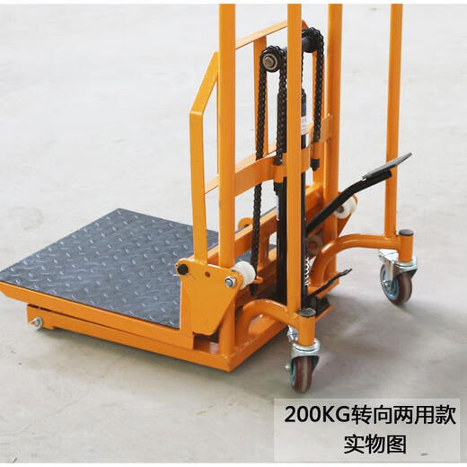 Hydraulic forklift unloading artifact small forklift manual small lightweight household lift truck micro lift truck transport truck 200 kg lifting 0.9 meters dual-purpose model