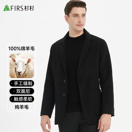 Shanshan 100% wool double-sided denim suit men's autumn and winter business casual workwear single suit jacket woolen top