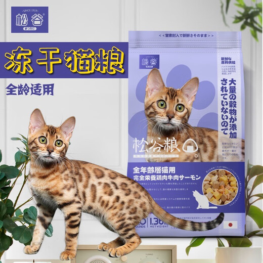 Pine Grain Mojito Series Chicken, Mutton, Beef and Trout Natural Grain-Free Freeze-dried Adult Cat and Kitten Milk Cake Cat Food Chicken + Beef + Trout General Cat Food 5.45kg Pine Grain Mojito Series Chicken, Mutton, Beef and Trout Natural Grain-Free Freeze-dried Adult Cat and Kitten Milk Cake Cat Food Chicken + Beef + Trout General Cat Food 5.45kg