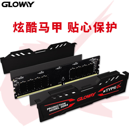 Gloway 16GBDDR42666 desktop memory TYPE-series-selected particles/game overclocking/stable compatibility