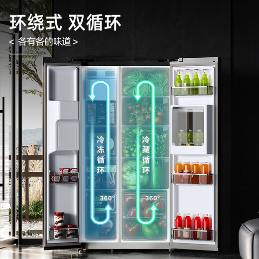 Damiele new product 572 liters fully automatic ice making refrigerator side-by-side refrigerator large capacity air-cooled frost-free refrigerator household built-in refrigerator 572 (C) water tank first level + fresh flavor + magic box + silver ion sterilization