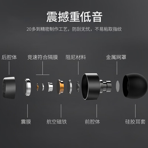 JBLT110 wired headset stereo in-ear headset computer game sports headset suitable for 3.5mm interface equipment white