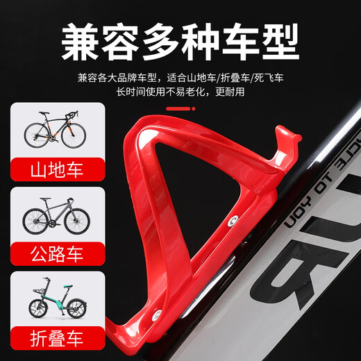 Bicycle water bottle rack, mountain bike, road bike, universal ultra-light aluminum alloy water cup holder, cycling equipment accessories, standard black, no Specifications