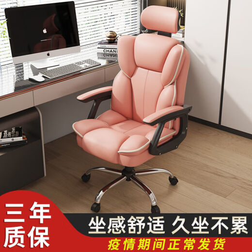 Made of wood, pastoral computer chair, home swivel chair, comfortable sedentary gaming chair, study office, backrest, leather chair, reclining lift swivel chair, anchor gray yellow edge + headrest + footrest [latex cushion] aluminum alloy feet [high quality]