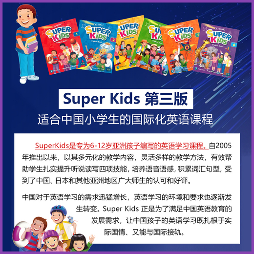 Nueva versión del libro de texto de Pearson Langwen Inglés Inglés para niños Tercera edición Tercera edición 123456 incluyendo la aplicación Langwen Xinlington Tutorial de capacitación en inglés para niños Tutorial de entrenamiento para niños Nuevas versión de Super Kids6 Nivel (Libro + Volumen + Aplicación)
