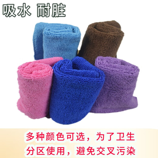 Yiran color-separated rags absorb water and are not easy to shed lint, kitchen cleaning cloth, car wiping, floor furniture, hotel cleaning towels, 10 thickened upgraded models 30*30CM