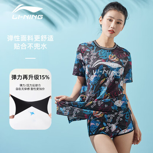 Li Ning (LI-NING) swimsuit women's split three-piece beach vacation sunscreen cover-up to cover belly and slim down hot spring swimsuit 727 black and blue XXL