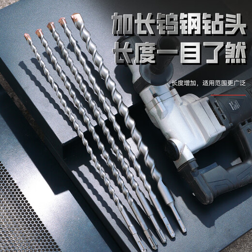 Niuxiang tungsten steel extended impact electric hammer drill bit round handle square handle through the wall electric bell turner high hardness concrete through the wall drilling tungsten steel drill bit square handle 16*500