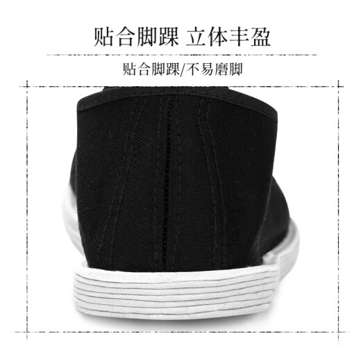 Weizhi old Beijing cloth shoes men's traditional handmade thousand-layer sole one-leg Chinese-style dad shoes for middle-aged and elderly people WZ1005