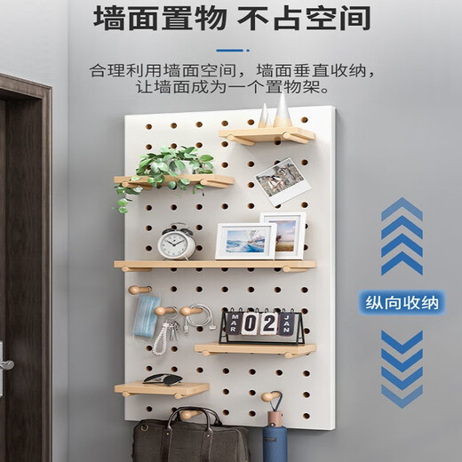 Musong perforated board storage rack, custom punch-free accessories, wooden wall storage rack, entrance wall decoration display rack, 5 matchsticks, price calculated based on square meter
