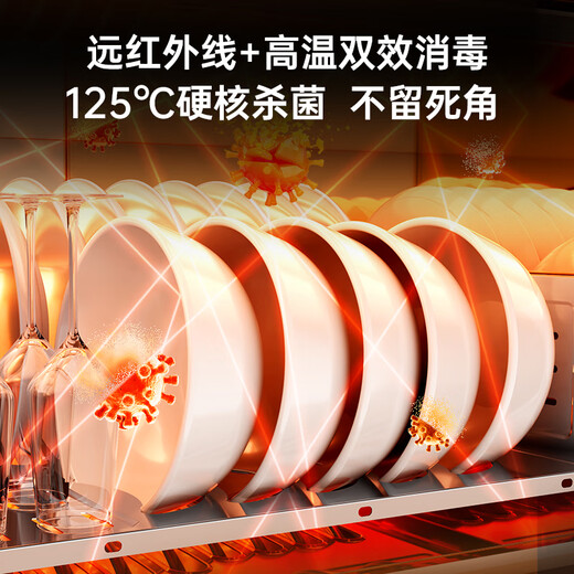 Macro AD2 independent control embedded disinfection cabinet independent control household 100L embedded two-star double door double draw infrared bottle tableware high temperature disinfection cabinet