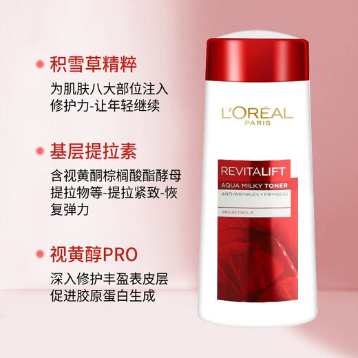 L'Oreal Women's Lotion Renewing Anti-Wrinkle Vitality Firming Toner Rebuilding Anti-Wrinkle Toner 200ml