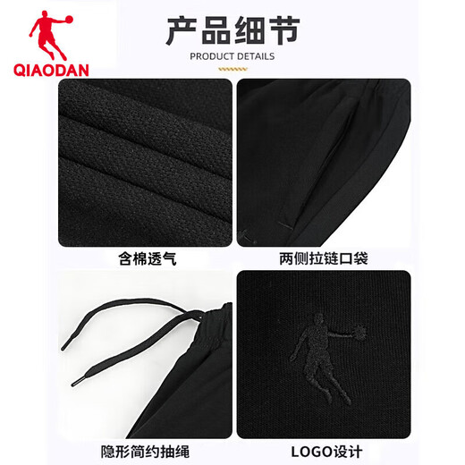 Jordan sweatpants men's pants 2025 winter black men's pants knitted trousers loose large size casual cuffed men's sweatpants black-regular recommended M /170