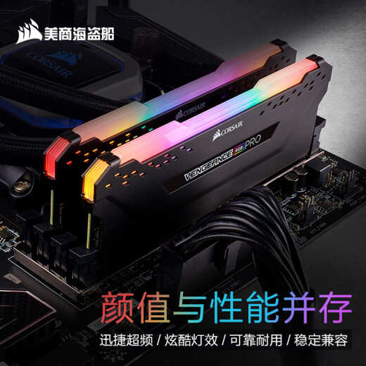 USCORSAIR 64GB (16G4) set DDR43000 desktop memory stick Avengers RGBPRO light strip e-sports player model