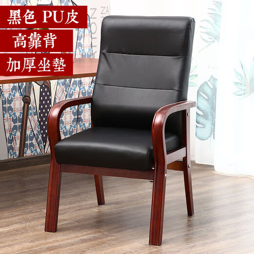 Wuhui leather chair, leather armrest, mahjong chair, cowhide computer chair, genuine leather office chair, study room, home chess and card room, conference room seat, thick cushion, high backrest, brown imitation cowhide