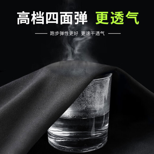 NIUKAILE sports tops men's running gym clothes cycling morning running clothes tight spring and summer training quick-drying sports equipment sci-fi long sleeves 2XL