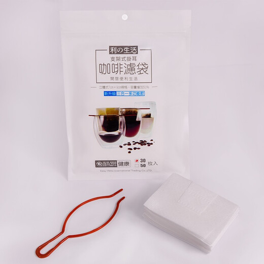 Lili Life Taiwan imported ear-hanging coffee filter paper holder type hand-brew filter cup disposable filter bag newly upgraded 100 pieces new three-in-one (no holder)