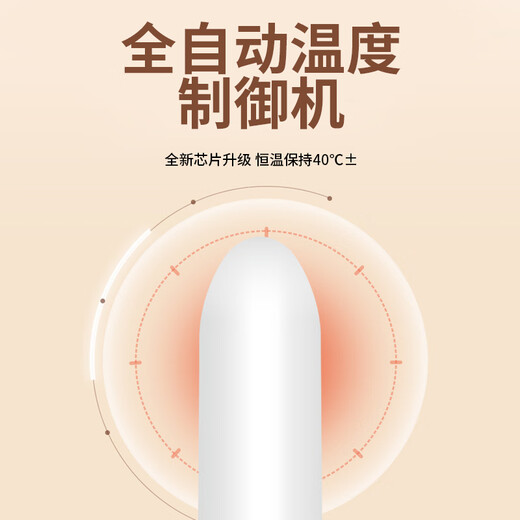 NPG GREAT ECSTASY smart heating rod aircraft cup men's inverted mold self-defense comfort device thermostatic rod special appliance accessories