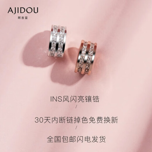 AJIDOU Ajidou Necklace Women's Fashion Versatile Small Waist Pendant Clavicle Chain Light Luxurious and High-end Birthday Gift for Girlfriend