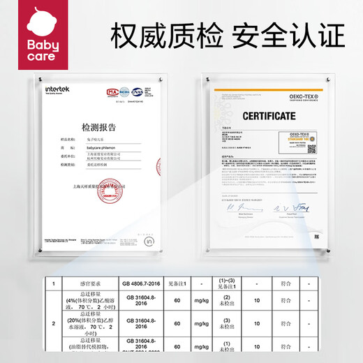 Babycare baby food fruit and vegetable bite bag silicone bite bag molar bite bag baby eating fruit food supplement Vogel powder (with S+L size bite bag) 1 pack