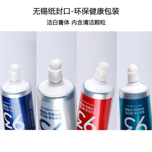 麦迪安韩国原装进口美迪安麦迪安93牙膏护理牙渍洁净牙齿清新口气120g 清牙垢含颗粒（红色清新）3盒