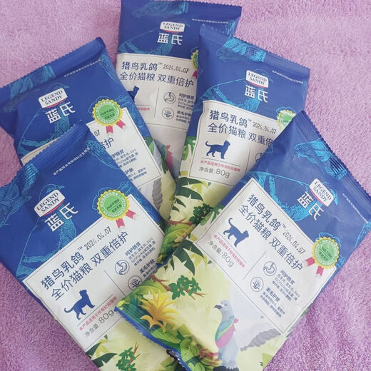 Lamb's hunting bird squab grain-free full-price cat food, raw bone meat freeze-dried food for adult cats and kittens, hunting bird squab trial pack 80g, Lamb's squab 80g trial pack 40 bags