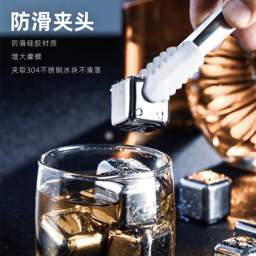 TIANXI stainless steel ice cube quick-frozen ice cube whiskey quick-cooling metal ice grain beer coffee drink red wine