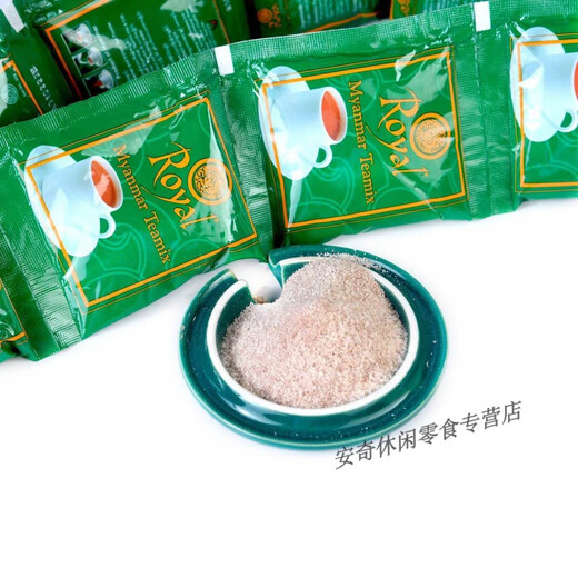 Kufa Royal Burmese milk tea drink 600g instant green milk tea powder Southeast Asian milk tea shop food 1 bag