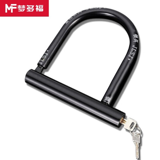 Mondorf bicycle lock anti-theft lock electric bicycle lock motorcycle U-shaped lock mountain bike battery bicycle lock 6B style (black) 2 keys