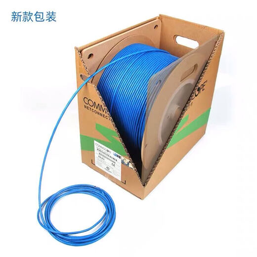 Original Complement Category 6 network cable 1427071-6/1427254-6 Gigabit engineering cable 1427254-6 305m