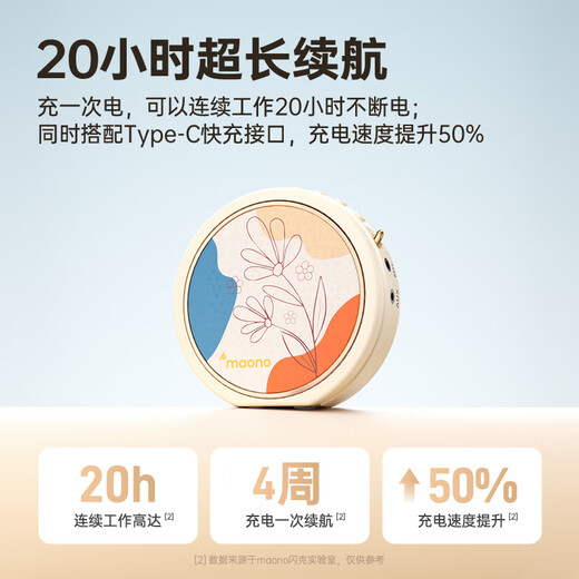 Maono Little Bee Amplifier Teacher's Special Lecture Tour Guide Shopping Guide High-power Speaker Microphone Audio Speaker High Volume Outdoor Portable Waist-hangable M10 Five-leaf Flower Wired Model High Volume + Anti-Howling