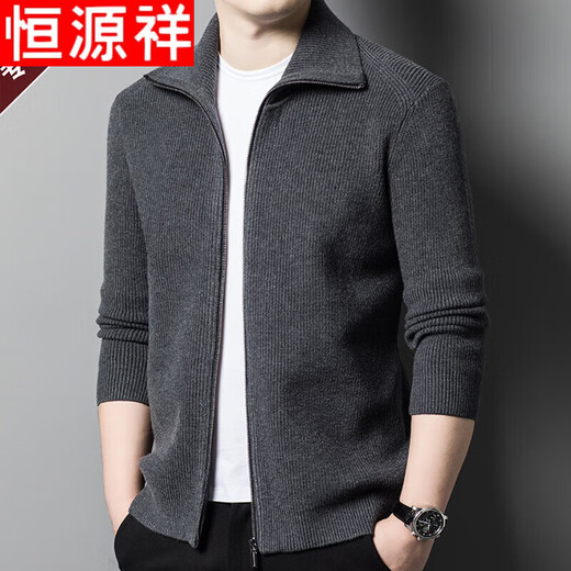 Hengyuanxiang Ordo pure wool cardigan men's autumn middle-aged plus thick lapel fashion sweater sweater zipper jacket tea green XL 175 size 140-160 Jin Jin equals 0.5 kg