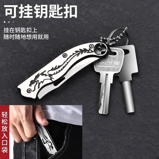 Bakuli Fruit Knife Folding Household Peeling Knife Stainless Steel Sharp Fruit Cutting Knife Portable Keychain Knife Silver Dragon Blade Sharp as Mang