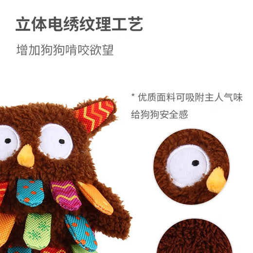 GiGwi Dog Toy Cute Dinosaur Dog Puppy Plush Plush for Small and Medium-sized Dogs Can Grind Teeth and Make Sounds Washable Pet Toy