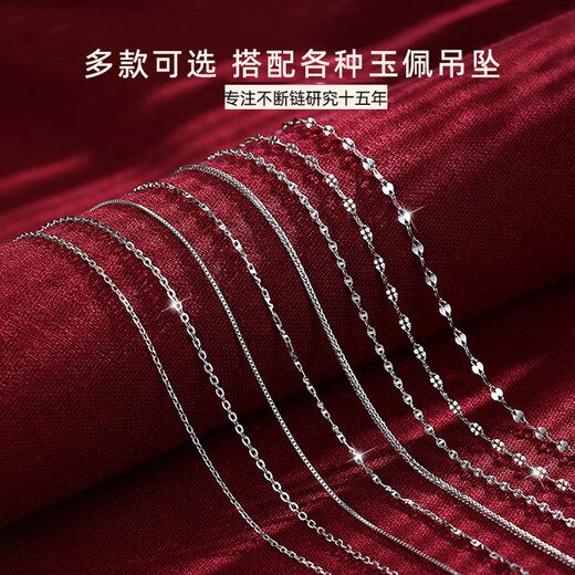 DR-FLVVSpt950 platinum chain 950 necklace women's 18 platinum clavicle chain long and short thin platinum neck ingot chain 40CM