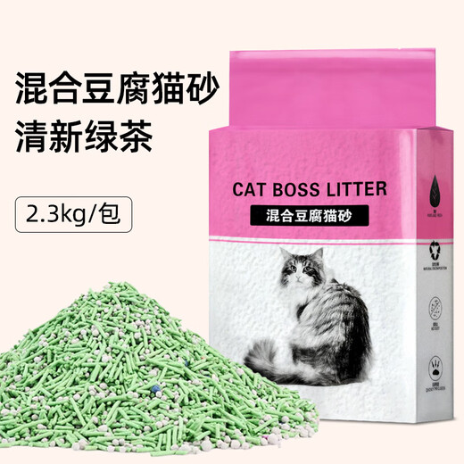 Crushed tofu cat litter, deodorizing, low dust, original flavor, millet tofu cat litter, clumps in seconds and can be flushed into the toilet 2.3kg 2.3kg green tea mixed cat litter 1 pack