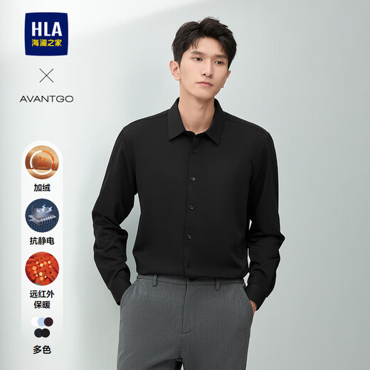 HLA Heilan House velvet warm shirt men's winter light business classic series lapel shirt men
