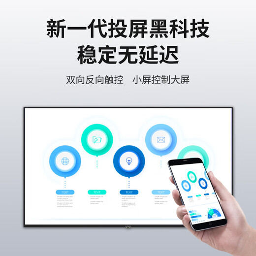 Skyworth 65-inch conference tablet all-in-one electronic whiteboard wireless screen projection teaching training smart touch TV commercial office display 65DSH5 screen projector cart